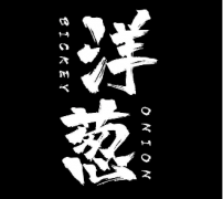 洋蔥劇本殺真相復盤_兇手答案_推理線索【大黃蜂】