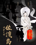 佐渡島劇本殺復(fù)盤_真相答案_兇手線索【找攻略】