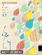 知了劇本殺復(fù)盤測評（情感新本）角色任務(wù)_CP線揭秘_故事流程答案